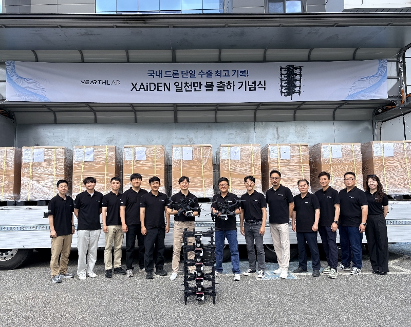 NEARTHLAB 1 - 와우테일