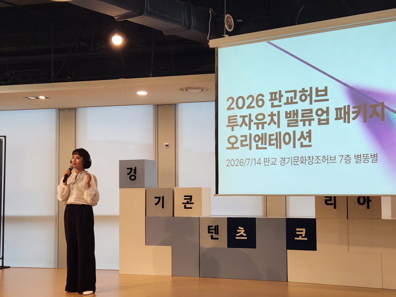 PANGYO2026 07 14 001 2 - 와우테일