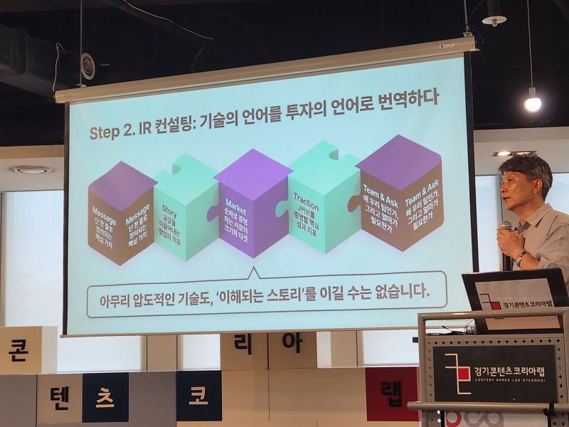 PANGYO2026 07 14 001 - 와우테일