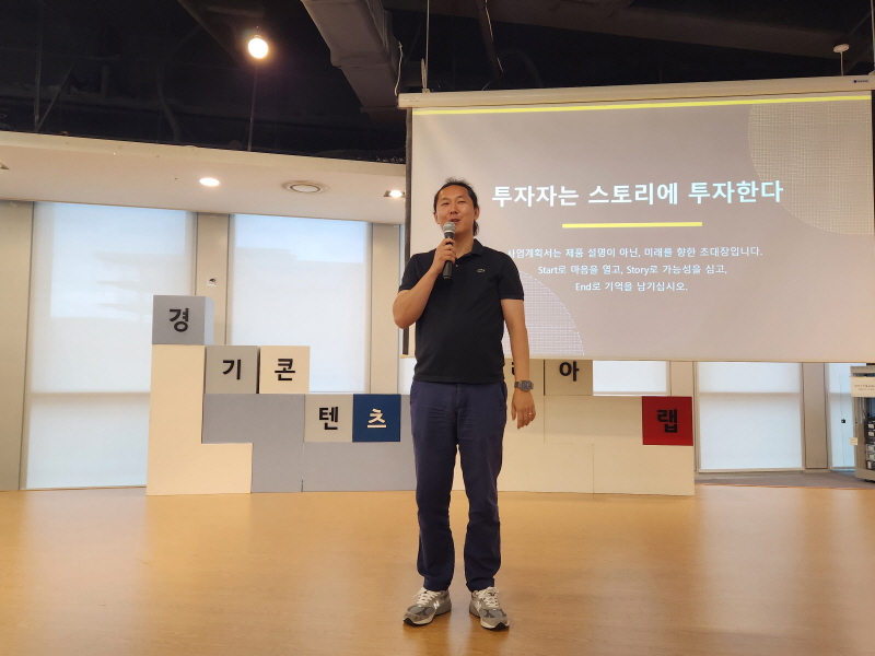 PANGYO2026 07 14 006 1 - 와우테일