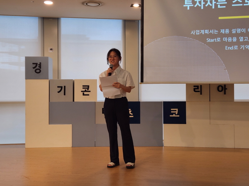 PANGYO2026 07 14 009 1 - 와우테일