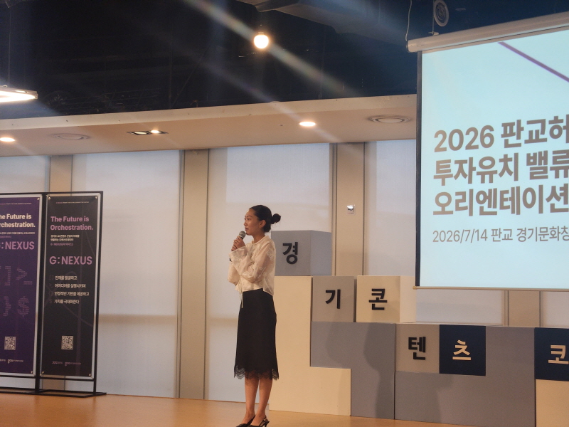 PANGYO2026 07 14 015 - 와우테일