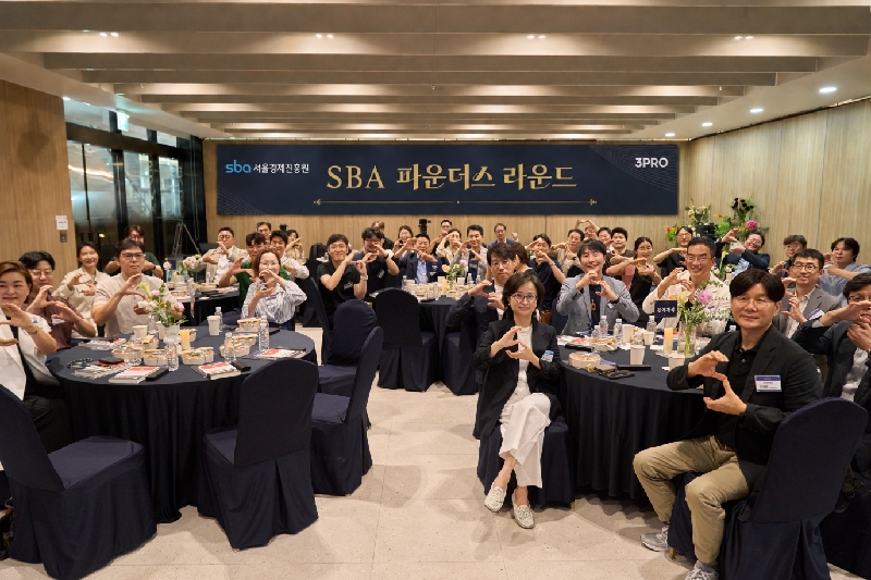 SBA, 스케일업 기업 CEO 대상 프리미엄 커뮤니티 개최 1 SBA - 와우테일