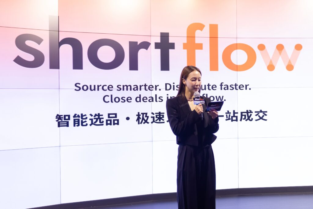 ShortFlow events in China - 와우테일