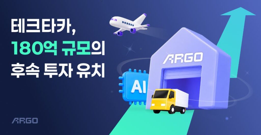 Techtaka - 와우테일