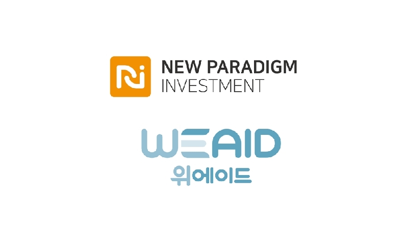 WEAID 1 - 와우테일