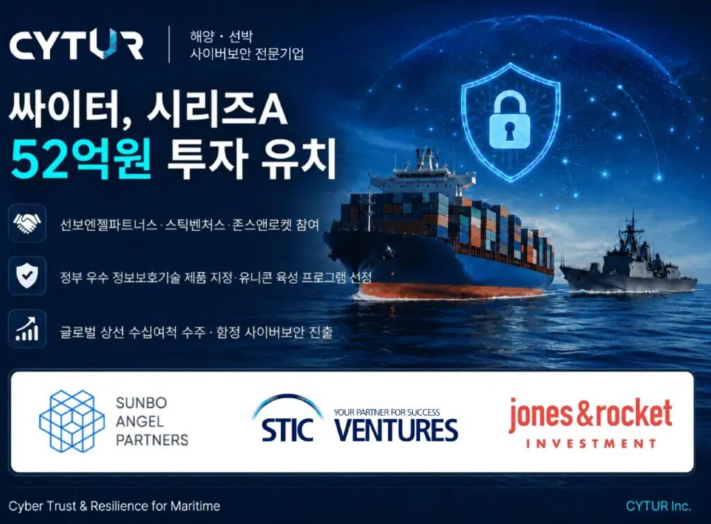 cytur - 와우테일