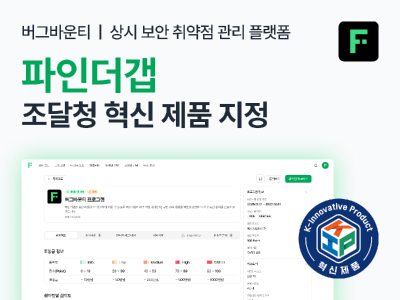 findthega - 와우테일