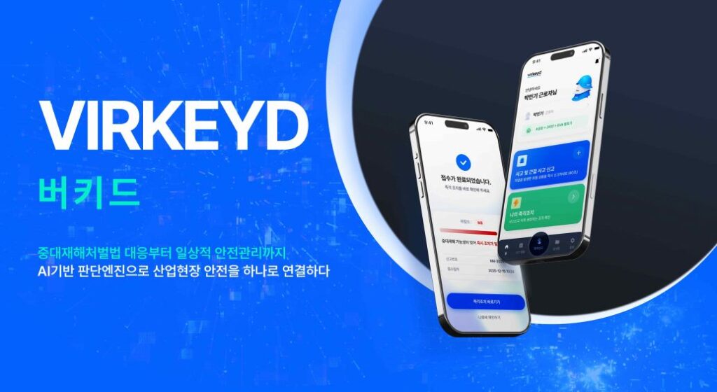 fromd verkeyd - 와우테일