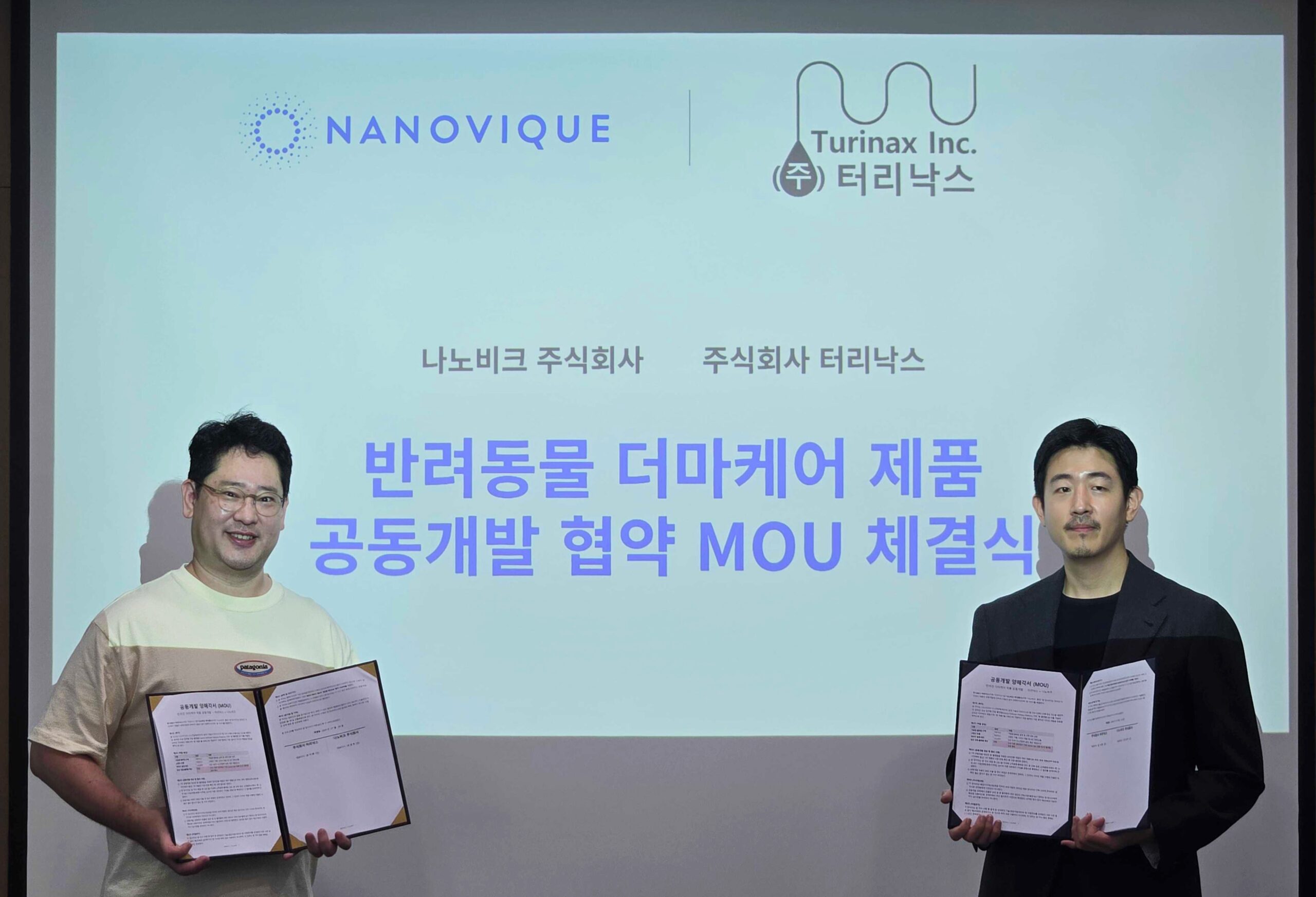 나노비크·터리낙스, 모낭 기술 결합해 반려동물 더마케어 개발 착수