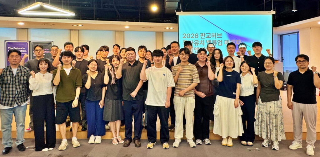 pangyo orientation all - 와우테일