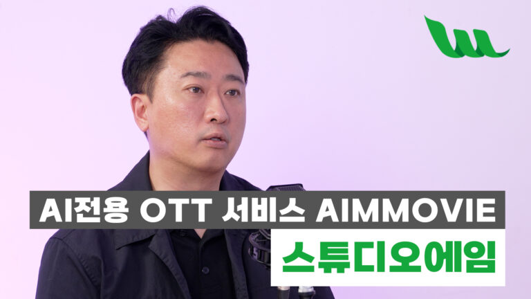 스튜디오에임