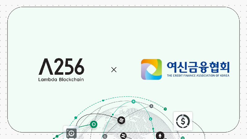 람다256 이미지 1 - 와우테일