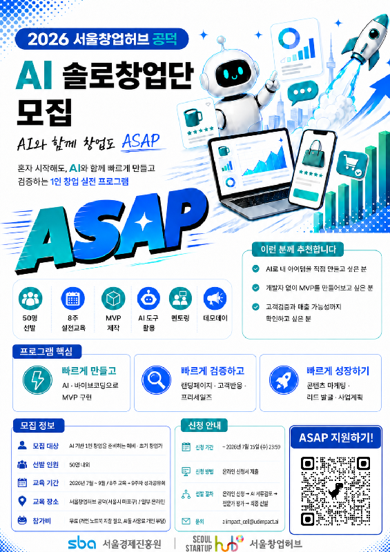 붙임자료1 1 - 와우테일