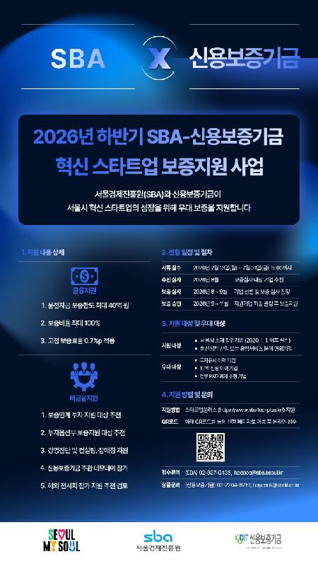 붙임자료1 3 - 와우테일