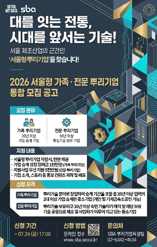 붙임자료1 - 와우테일
