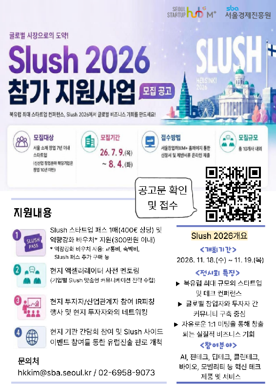 붙임자료3 - 와우테일