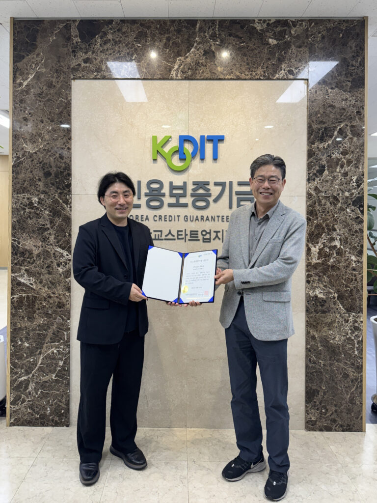 수학비스 - 와우테일
