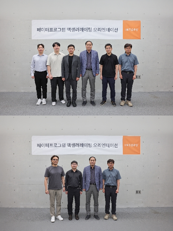 인탑스 액셀러레이팅 프로그램 - 와우테일