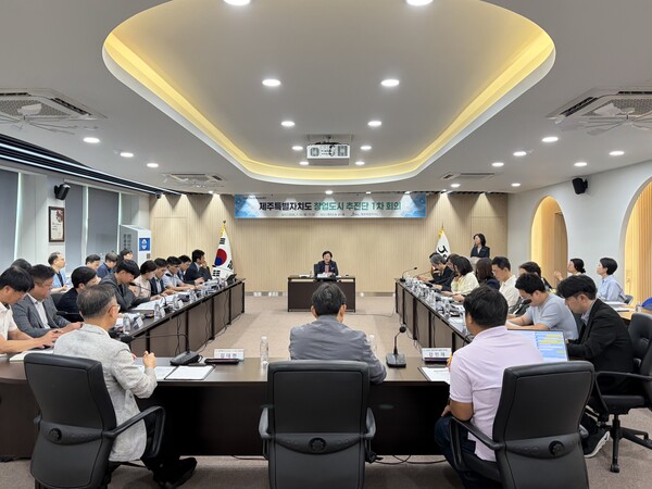 제주 창업도시 추진단 제1차 회의 - 와우테일
