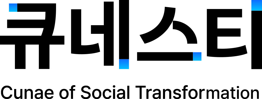 첨부 이미지 큐네스티 로고.jpg - 와우테일