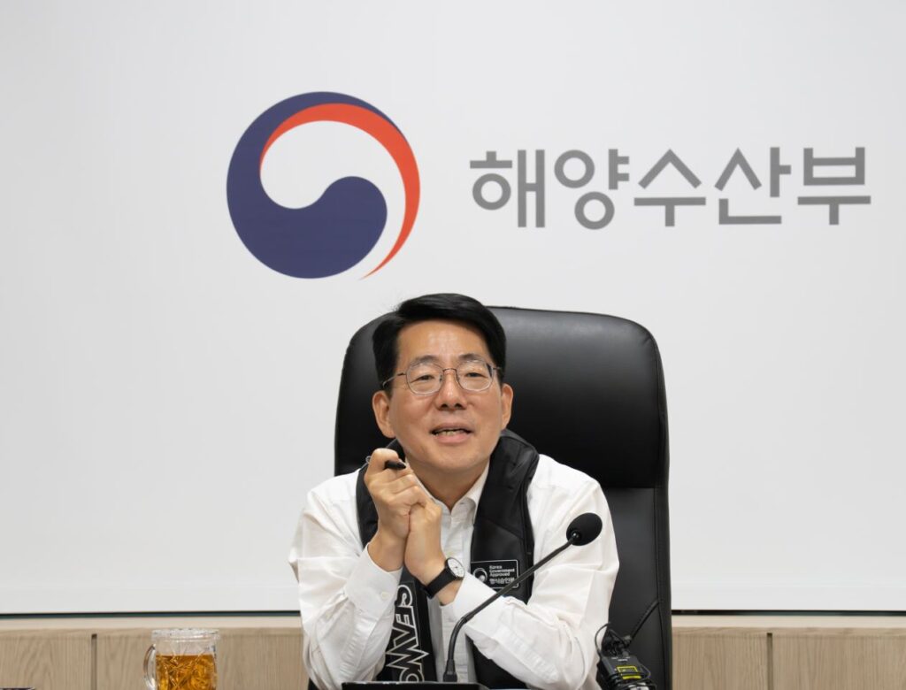 해양수산부 - 와우테일