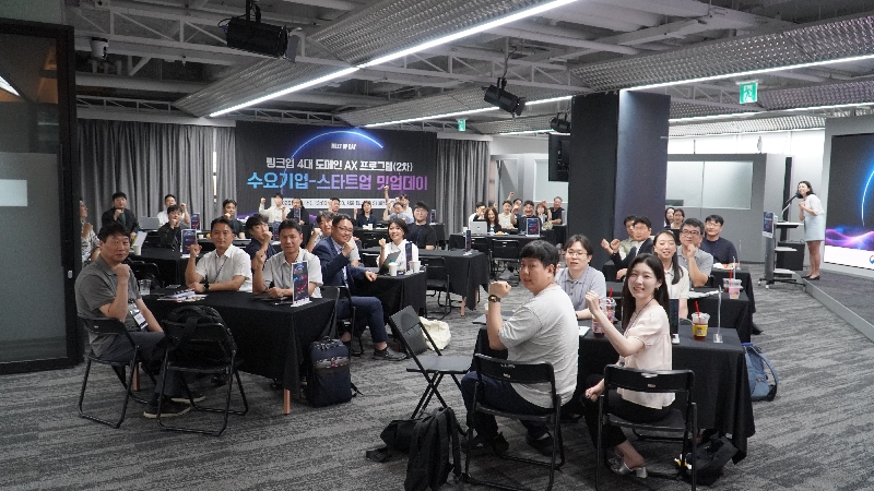 창진원, 산업 현장 22개 과제 풀어낼 AI 스타트업 밋업데이 개최