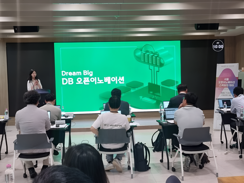 SBA, DB Inc. 오픈이노베이션 PoC 넘어 후속 투자 연계까지 지원