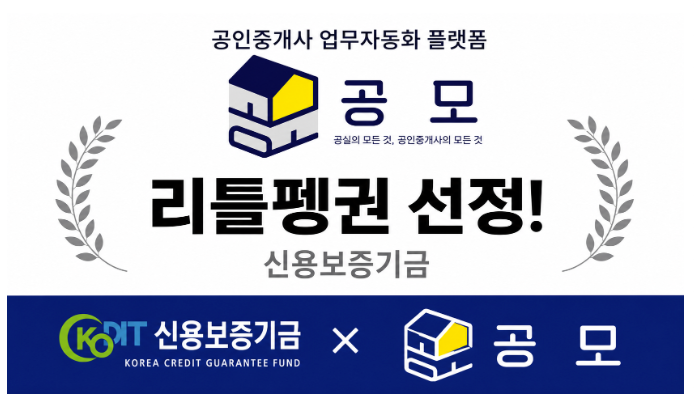 알앤알컴퍼니, 신보 '리틀펭귄' 선정 1 알앤알컴퍼니, 신보 '리틀펭귄' 선정