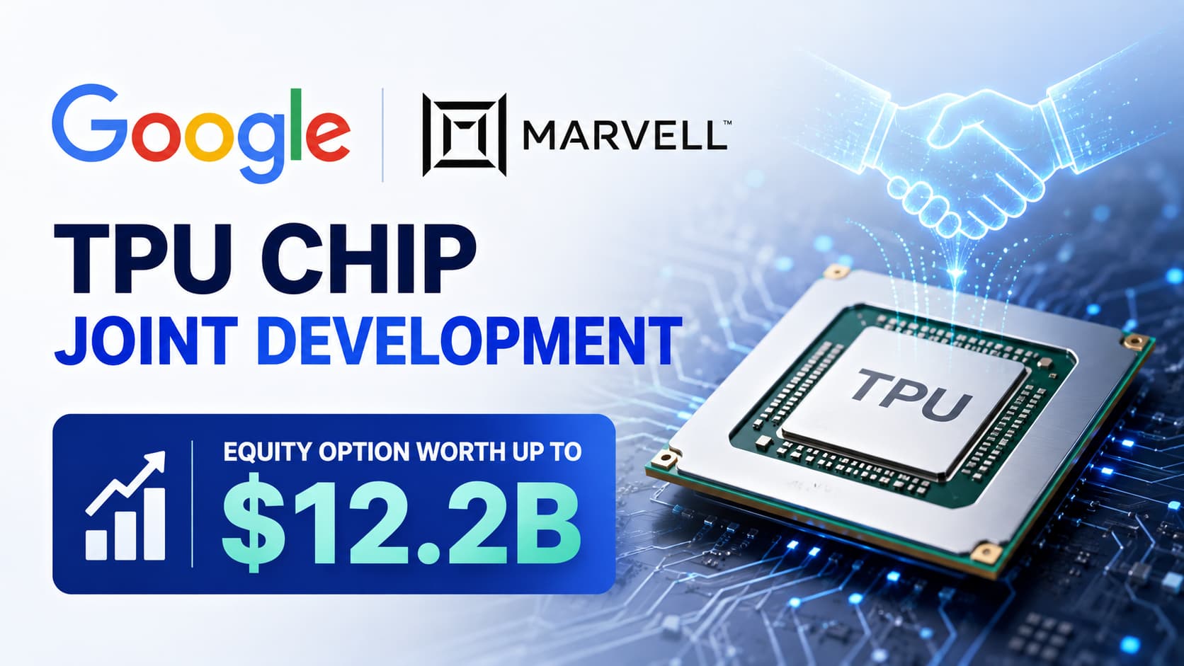구글, 마벨과 TPU 반도체 공동개발…최대 122억 달러 지분 옵션