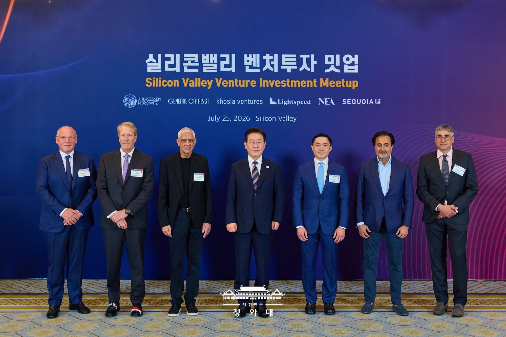 Silicon Valley's Top VCs Gather with President Lee for Korea-US Venture Investment Meetup
