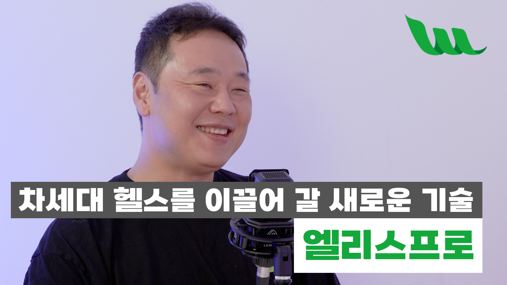 앨리스프로