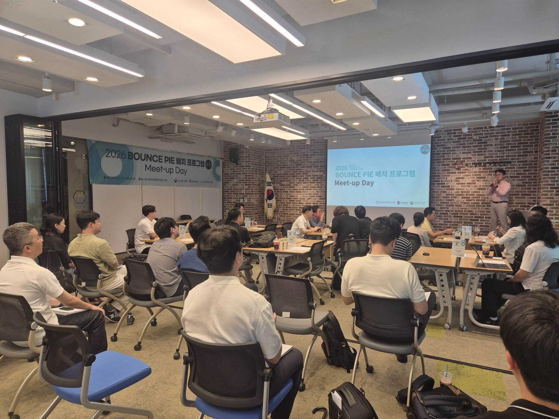 부산창경, 16개 스타트업과 13개 투자사 연결...밋업데이 개최 1 부산창경, 16개 스타트업과 13개 투자사 연결...밋업데이 개최