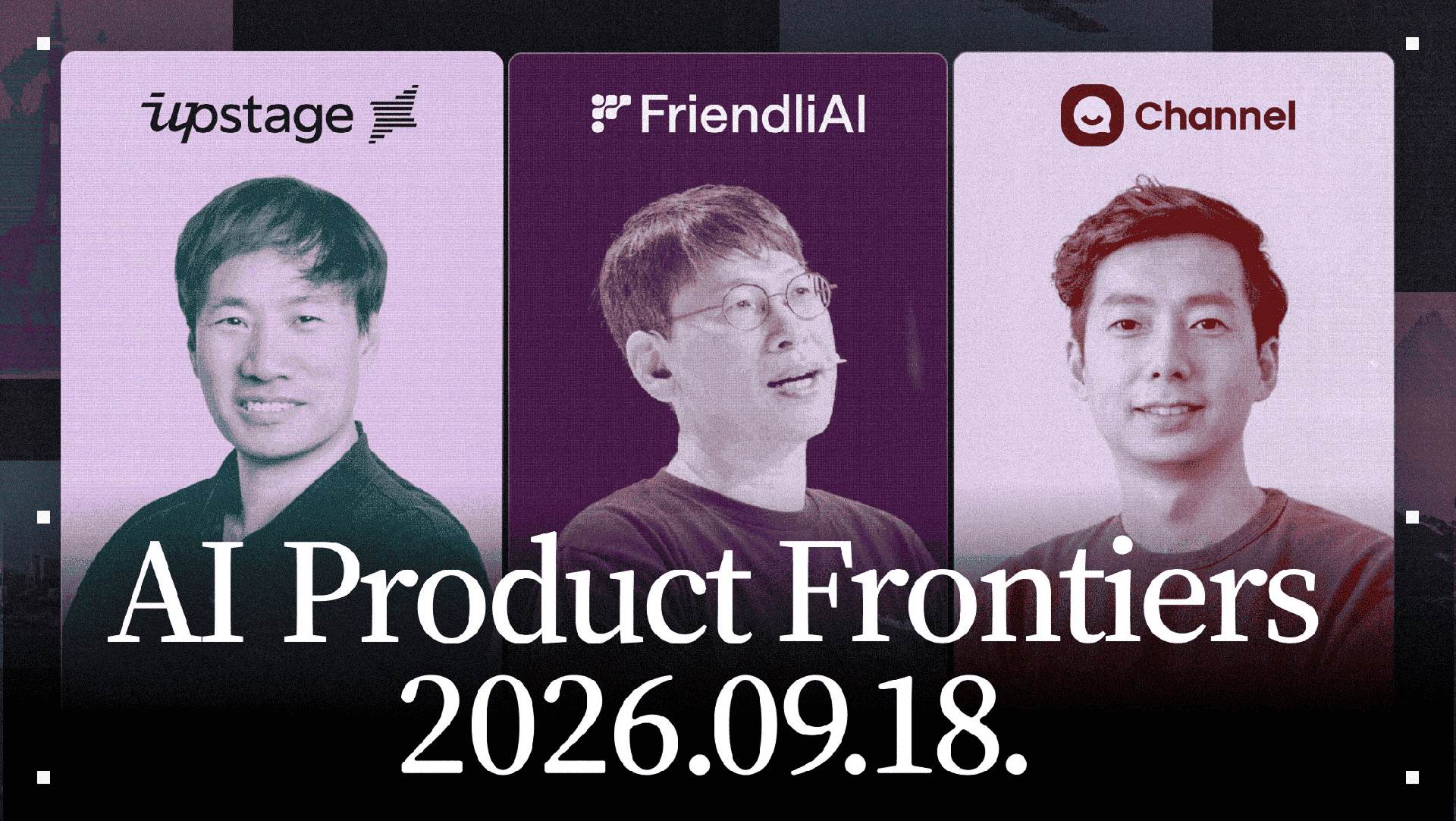 채널코퍼레이션, 9월 18일 업스테이지·프렌들리AI와 실무 토론회 개최 1 채널코퍼레이션, 9월 18일 업스테이지·프렌들리AI와 실무 토론회 개최