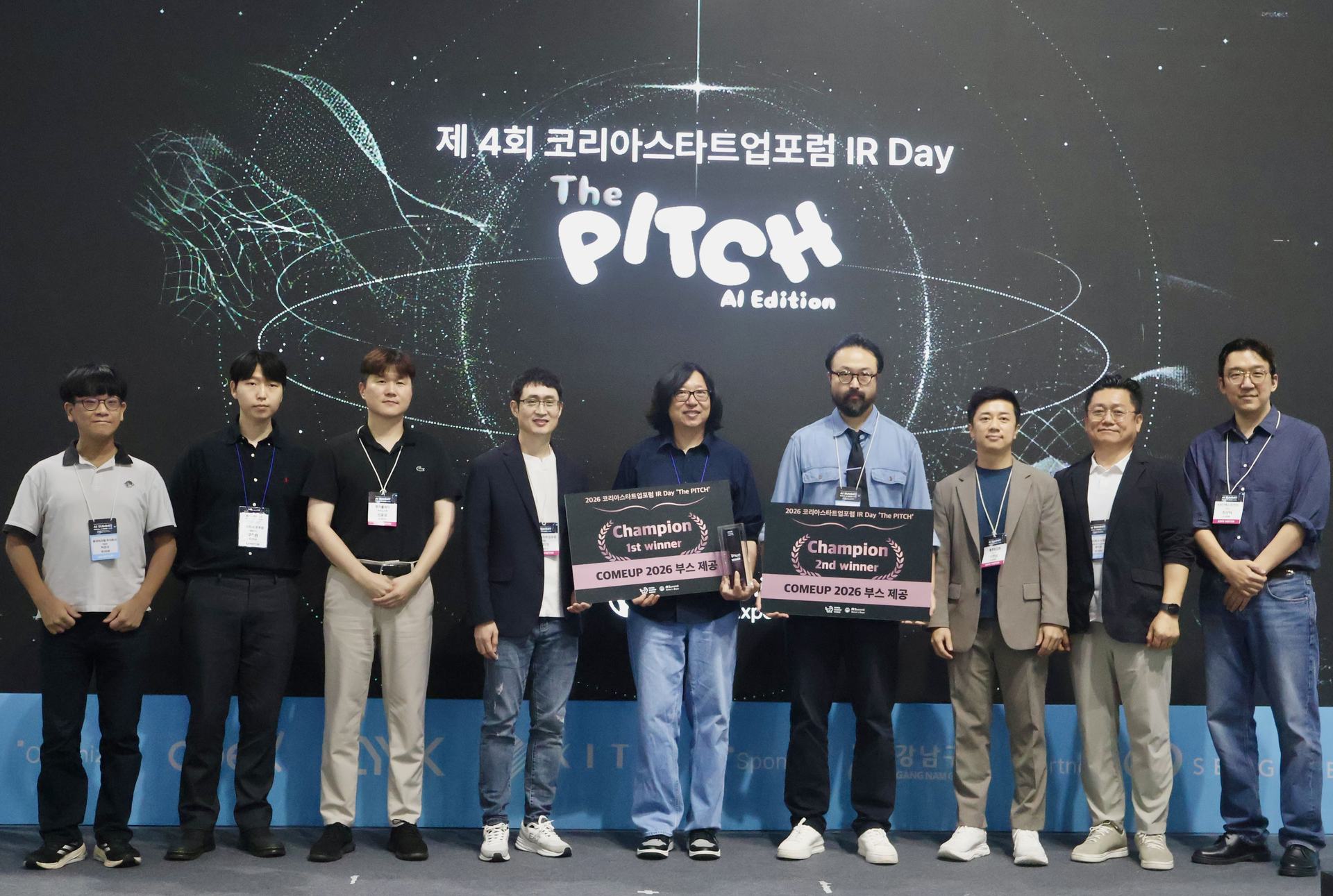 포어텔마이헬스, 코스포 '더 피치 AI 에디션' 최우수 기업 선정 1 포어텔마이헬스, 코스포 '더 피치 AI 에디션' 최우수 기업 선정