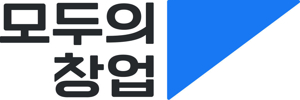 중기부, '2차 모두의 창업' 1만 명 모집…선발 2배 확대 1 중기부, '2차 모두의 창업' 1만 명 모집…선발 2배 확대