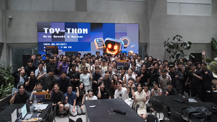 한국투자액셀러레이터, 'Seoul Vibe Hackathon: Toython' 개최 1 한국투자액셀러레이터, 'Seoul Vibe Hackathon: Toython' 개최