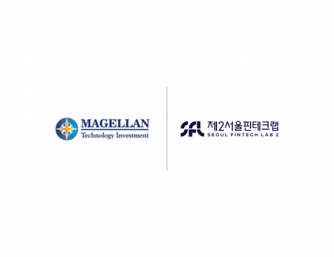 제2서울핀테크랩, 마젤란기술투자와 핀테크 스타트업 투자 연계 확대