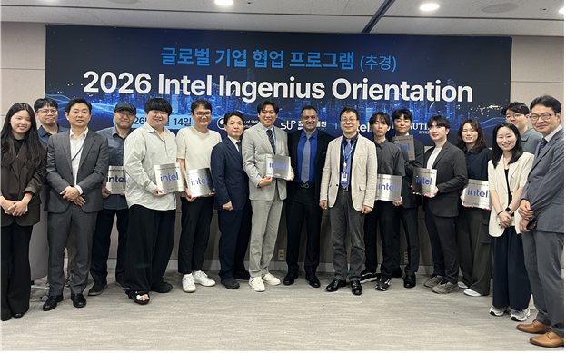 엑시온, 인텔 '인지니어스' 선정…AI 영상관제 플랫폼 글로벌 사업화 가속