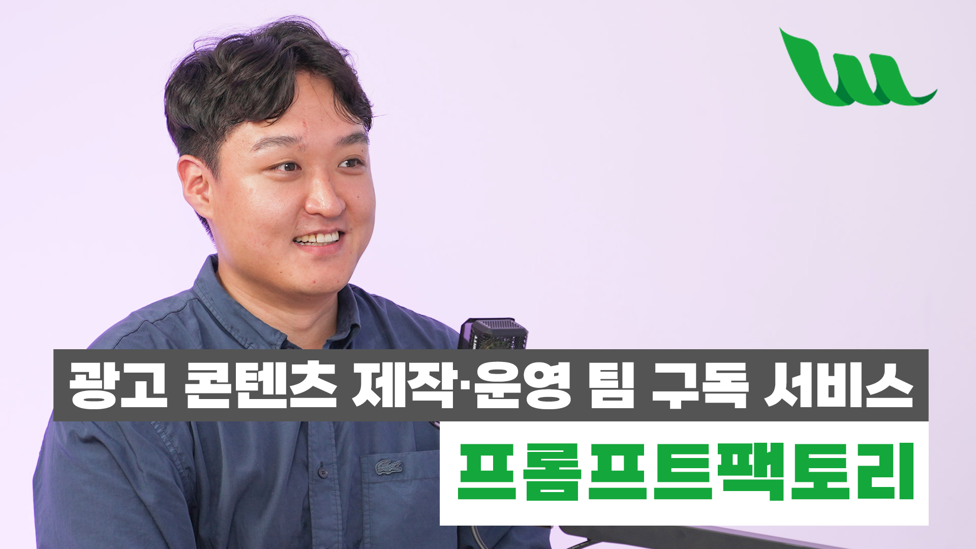 프롬프트팩토리
