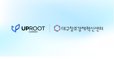 업루트컴퍼니, 대구 창업도시 '투자연계형 창업패키지' 도약트랙 선정