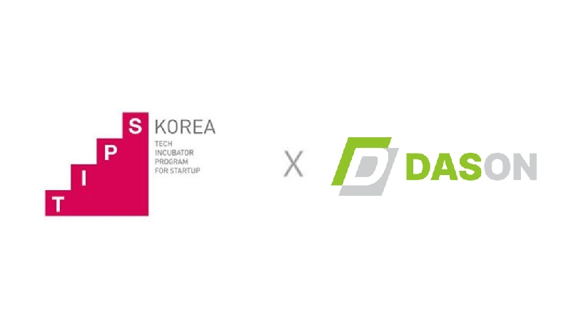 의료용 소재 전문 '다스온', 팁스 선정