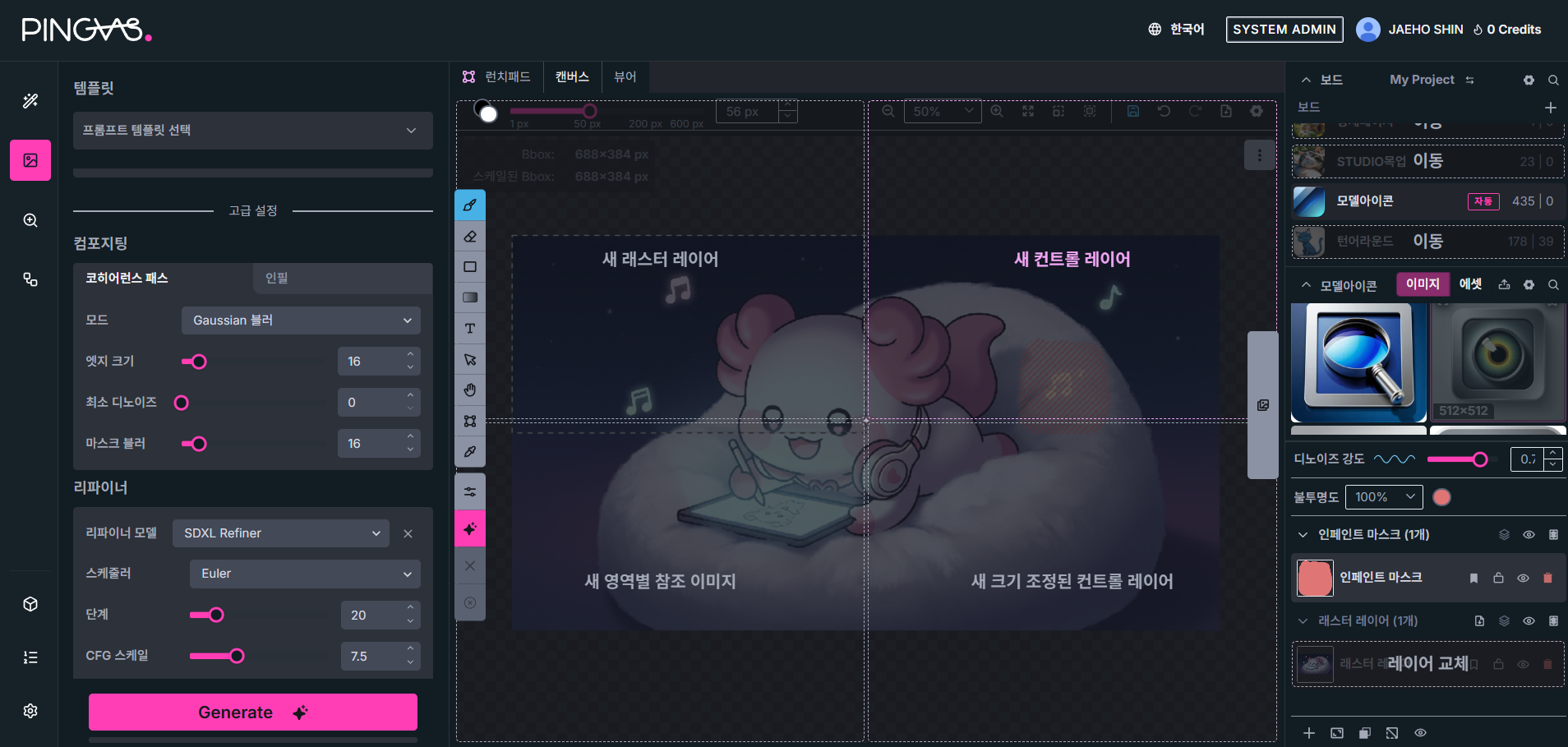 프로덕트스크린샷1.png