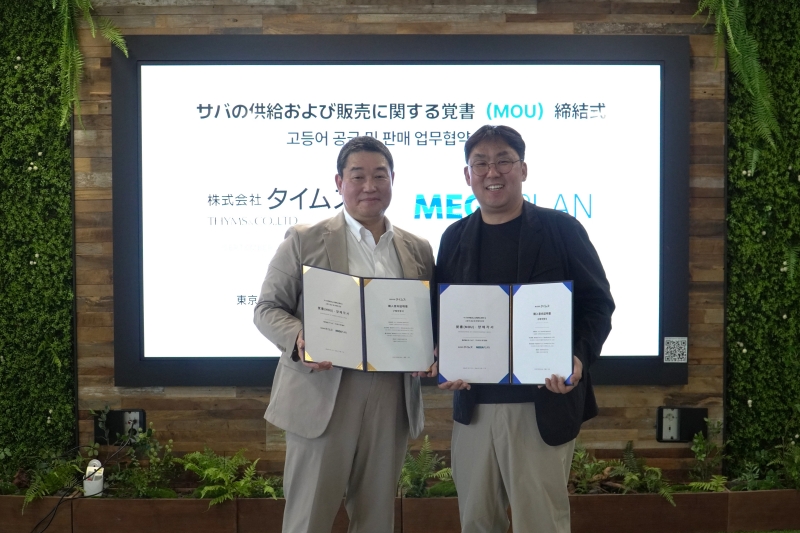 육상양식 고등어 '메가플랜', 일본 수출 본격화…연 1,000톤 목표 1 육상양식 고등어 '메가플랜', 일본 수출 본격화…연 1,000톤 목표