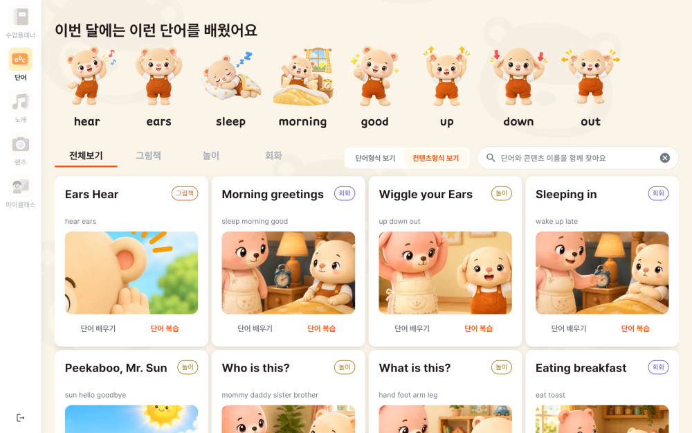 (주)로메이징 사진1.png
