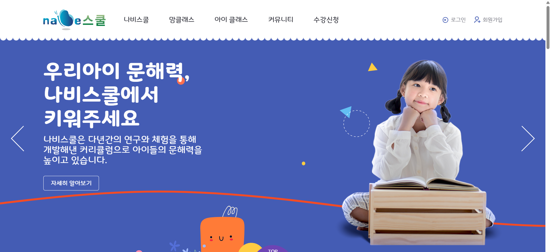 서비스사진1.png