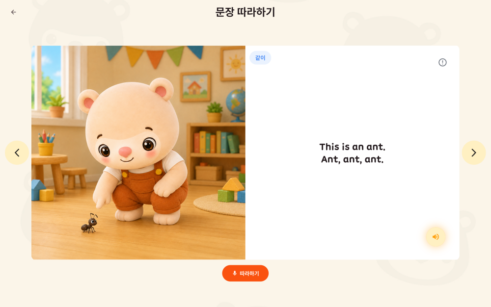 (주)로메이징 사진2.png
