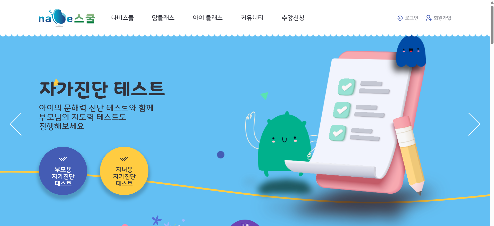 서비스사진2.png