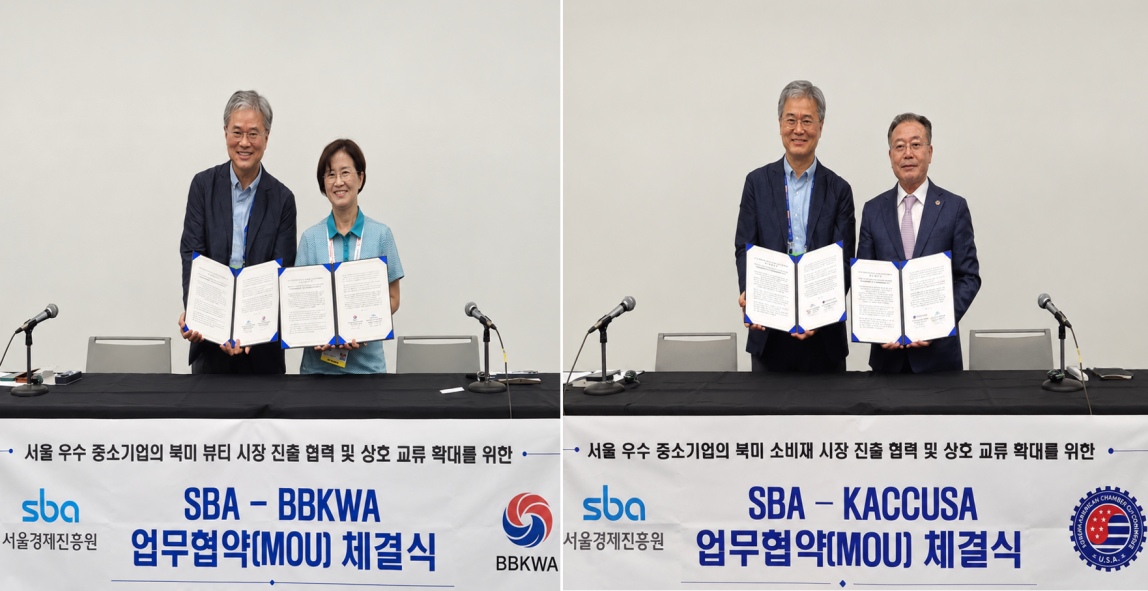 뷰티·리빙 4개사, 美 'ASD Market Week'서 150만 달러 수출 성과 2 붙임자료2.png