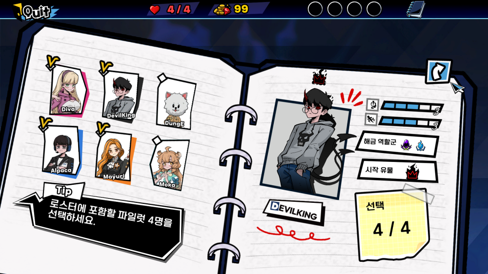 스크린샷 2026-09-08 145017.png